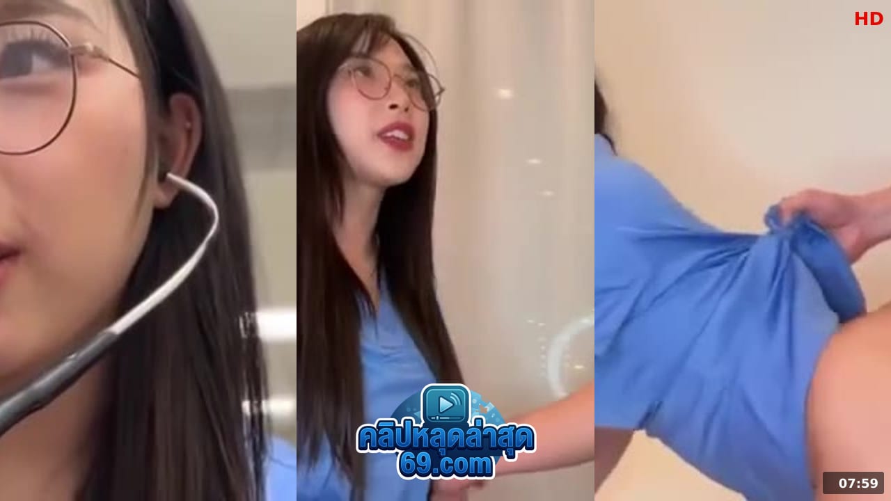 คลิปหลุด daintybabyelle มาเรียนศึกษาตรวจร่างกายอยู่ดีๆโดนตรวจนมหัวนมตั้งเงี่ยนขอโม็คควยหมอคืนโดนหมอจับซอยหีคืนเรียบร้อยอาปากค้างไปเลย รักหี คลิปหลุดคนดัง ไม่ตัด ปี 2026 งานเสียว